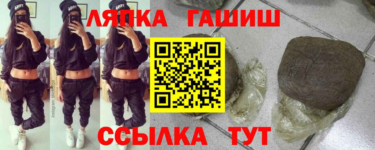 ГАШИШ Изолятор  Вход с VPN  Новочеркасск  ГАШ гарик 