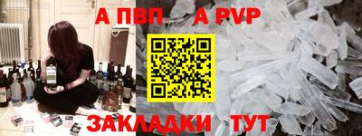 соль курить ск Сланцы