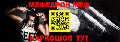 молекула духа Славгород