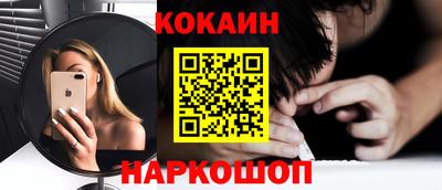 мефедрон VHQ Славянск-на-Кубани
