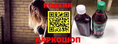 молекула духа Славгород