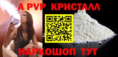 соль курить ск Сланцы