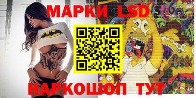 мефедрон VHQ Славянск-на-Кубани
