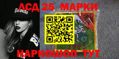 соль курить ск Сланцы
