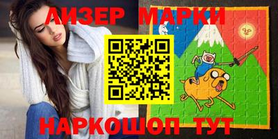 соль курить ск Сланцы