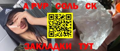 мефедрон VHQ Славянск-на-Кубани
