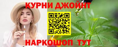 мефедрон VHQ Славянск-на-Кубани
