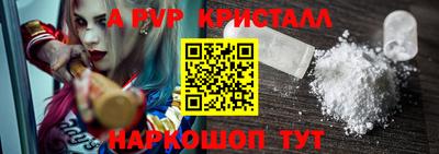 соль курить ск Сланцы