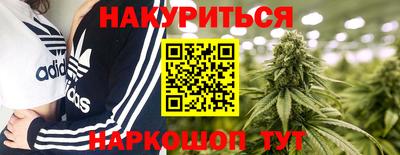 молекула духа Славгород