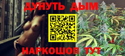 мефедрон VHQ Славянск-на-Кубани