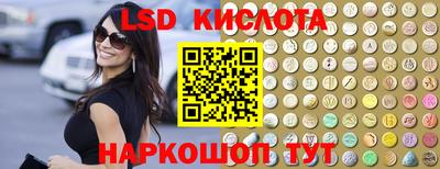 соль курить ск Сланцы