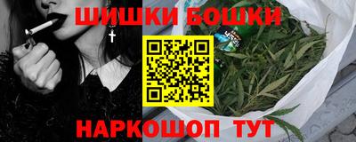 соль курить ск Сланцы