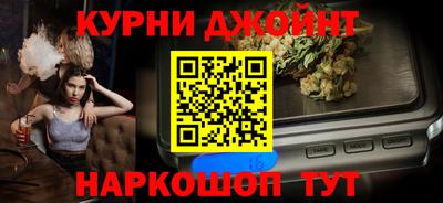 соль курить ск Сланцы