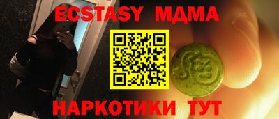 молекула духа Славгород