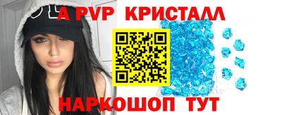 молекула духа Славгород