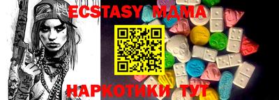 мефедрон VHQ Славянск-на-Кубани