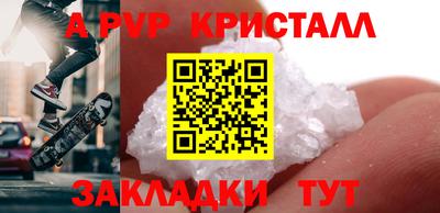 мефедрон VHQ Славянск-на-Кубани