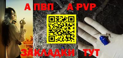 молекула духа Славгород
