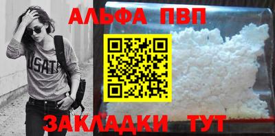 соль курить ск Сланцы