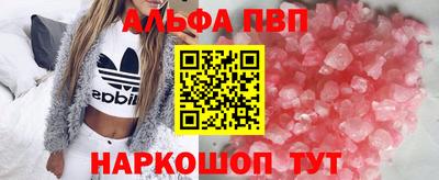 соль курить ск Сланцы