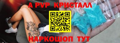 соль курить ск Сланцы