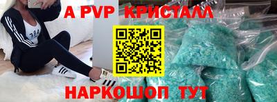 мефедрон VHQ Славянск-на-Кубани