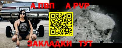 мефедрон VHQ Славянск-на-Кубани