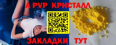 мефедрон VHQ Славянск-на-Кубани