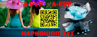 мефедрон VHQ Славянск-на-Кубани