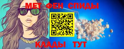молекула духа Славгород