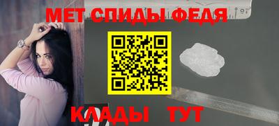соль курить ск Сланцы