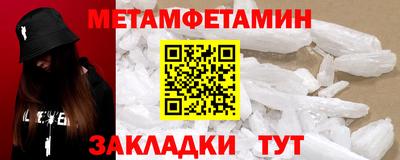 мефедрон VHQ Славянск-на-Кубани