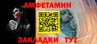 мефедрон VHQ Славянск-на-Кубани