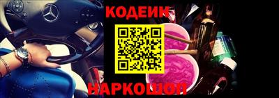 соль курить ск Сланцы