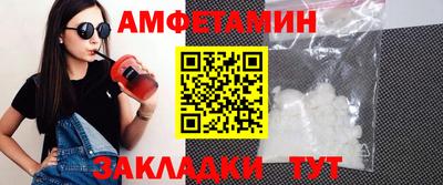 соль курить ск Сланцы