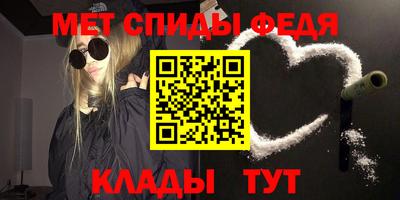 молекула духа Славгород