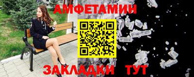 молекула духа Славгород