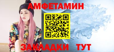 мефедрон VHQ Славянск-на-Кубани