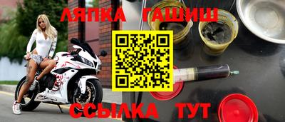 соль курить ск Сланцы