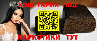 соль курить ск Сланцы