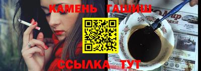 молекула духа Славгород