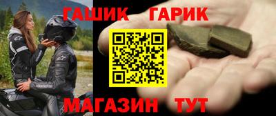 молекула духа Славгород