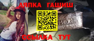 молекула духа Славгород