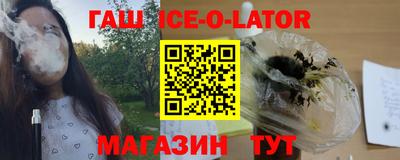 соль курить ск Сланцы