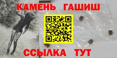 молекула духа Славгород