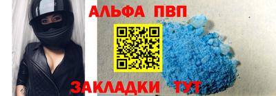 мефедрон VHQ Славянск-на-Кубани