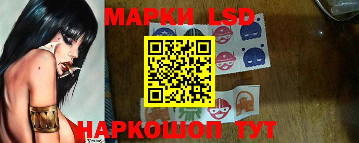 ЛСД экстази ecstasy  Вход с VPN  Новочеркасск 