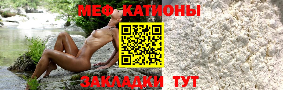 Меф кристаллы  Новочеркасск  Вход с VPN  Экстази  APVP СК   Меф МЯУ МЯУ  КОКАИН  Марихуана 