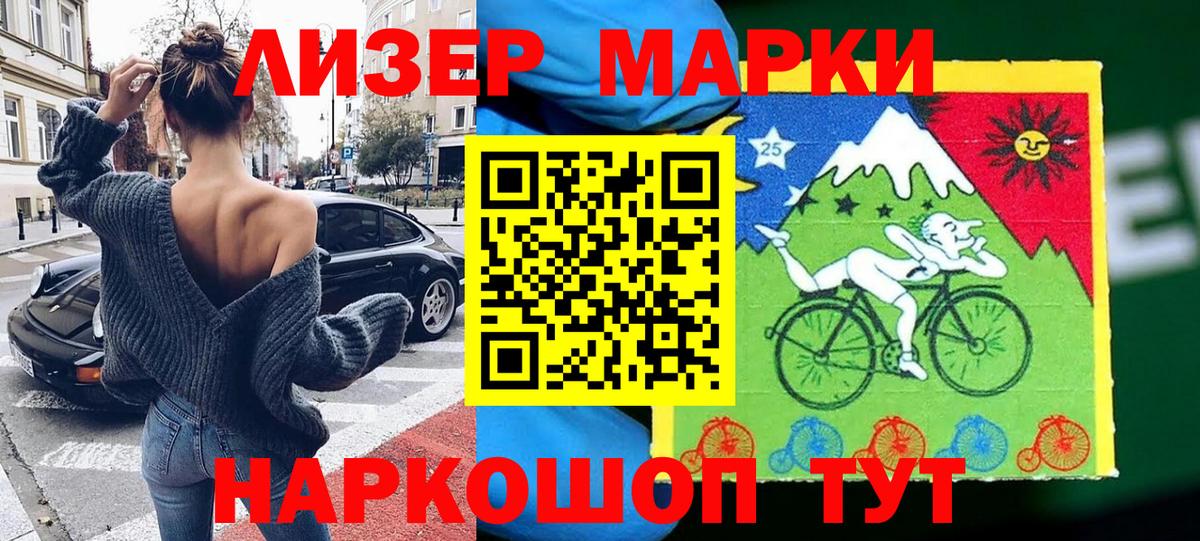 Конопля Новочеркасск