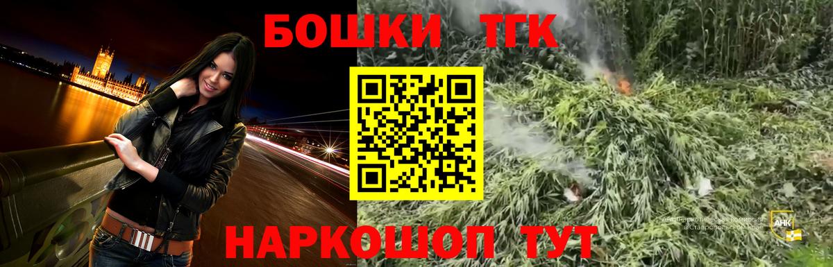 МАРИХУАНА индика  Канабис план  Конопля OG Kush  Новочеркасск  Вход с VPN  Канабис тримм 